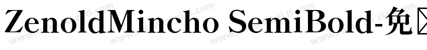 ZenoldMincho SemiBold字体转换